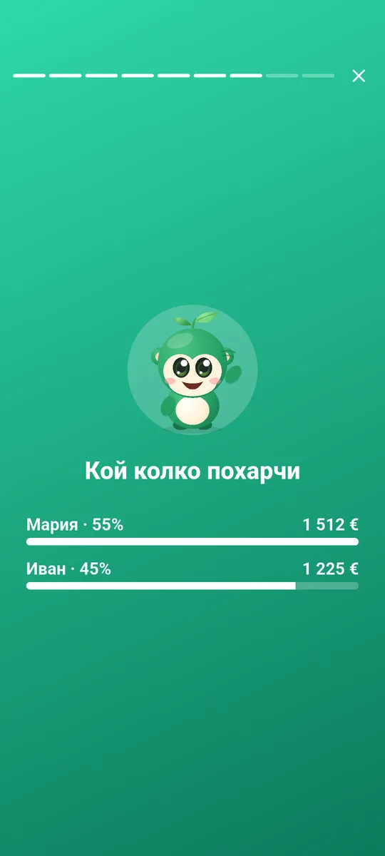 Един бюджет за цялото семейство