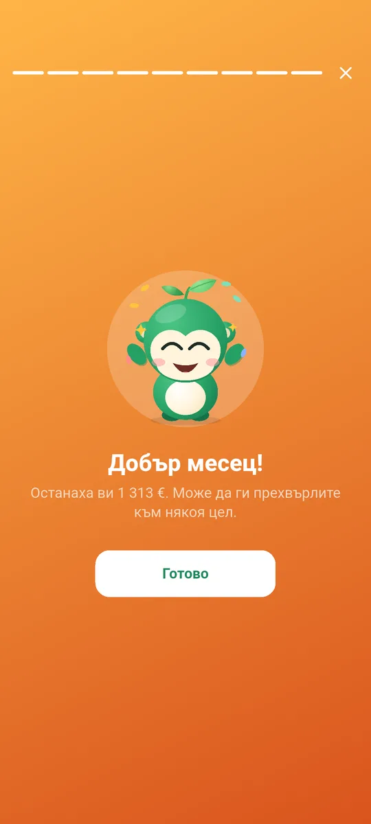 Обзор на месеца